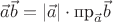 $\vec a\vec b=|\vec a|\cdot\text{пр}_{\vec a}\vec b$