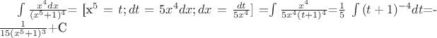 $\int{\frac{x^4 dx}{(x^5+1)^4}}$= [x^5=t; dt=5x^4dx; dx=\frac{dt}{5x^4}] = $\int{\frac{x^4}{5x^4(t+1)^4}}$=$\frac{1}{5}$ $\int{(t+1)^{-4}dt$=-$\frac{1}{15(x^5+1)^3}$+C