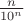 $\frac{n}{10^n}$