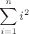 $\displaystyle\sum_{i=1}^n i^2$