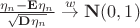 $\frac{\eta_n-{\bf E}\eta_n}{\sqrt{{\bf D}\eta_n}}\stackrel{w}{\to} {\bf N}(0,1)$