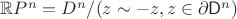 $ \mathbb{R}P^{n}=D^{n}  \slash   (z  \sim  -z, z \in \partial  \mathsf{D}^{n})$
