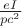 $\frac {e I} {p c^2}$