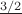 $\frac{3/2}{}$
