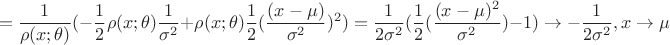 $$=\frac{1}{\rho (x;\theta )}(-\frac 12\rho (x;\theta )\frac{1}{\sigma ^2}+\rho (x;\theta )\frac 12(\frac{(x-\mu)}{\sigma ^2})^2)=\frac{1}{2\sigma ^2}(\frac 12(\frac{(x-\mu)^2}{\sigma ^2}) -1)\to-\frac{1}{2\sigma ^2},x\to\mu$$