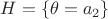 $H=\{\theta = a_2\}$