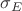 $\tilda\sigma_E$ $\tilda\sigma_E$