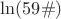 $\ln(59\#)$