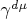 $\gamma^{d \mu}$