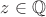 $z\in\mathbb{Q}$