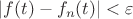 $|f(t) - f_n(t)| < \varepsilon$