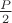 $\frac{P}{2}$ $\frac{P}{2}$