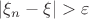 $|\xi_n-\xi|>\varepsilon$