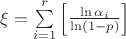 $\[\xi  = \sum\limits_{i = 1}^r {\left[ {\frac{{\ln {\alpha _i}}}{{\ln (1 - p)}}} \right]} \]$