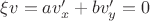 $\xi v=av'_x+bv'_y=0$
