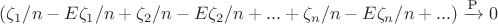 $(\zeta_1/n - E\zeta_1/n + \zeta_2/n -E\zeta_2/n +...+\zeta_n/n- E\zeta_n/n +...)\xrightarrow{\text{P}} 0$