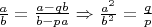 $\frac{a}{b}=\frac{a-qb}{b-pa}\Rightarrow\frac{a^2}{b^2}=\frac{q}{p}$