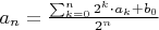 $
a_n = \frac{\sum_{k=0}^n 2^k\cdot a_k + b_0}{2^n}
$