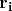 $\bf{r}_i$