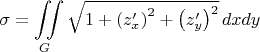 $$
\sigma=\iint\limits_{G}{\sqrt{1+\left(z'_{x}\right)^2+\left(z'_{y}\right)^2}\,dxdy}
$$