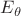 $E_{\theta}$