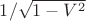 $1/\sqrt{1-V^2}$ $1/\sqrt{1-V^2}$