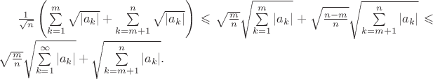 $\frac1{\sqrt n}\left(\sum\limits_{k=1}^m\sqrt{|a_k|}+\sum\limits_{k=m+1}^n\sqrt{|a_k|}\right)\leqslant\sqrt{\frac{m}n}\sqrt{\sum\limits_{k=1}^m|a_k|}+\sqrt{\frac{n-m}n}\sqrt{\sum\limits_{k=m+1}^n|a_k|}\leqslant\sqrt{\frac{m}n}\sqrt{\sum\limits_{k=1}^{\infty}|a_k|}+\sqrt{\sum\limits_{k=m+1}^n|a_k|}.$