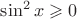 $\sin^2 x \geqslant 0$