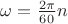 $\omega=\frac{2\pi}{60}n$