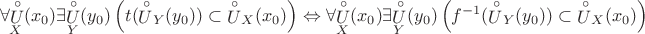 $$\[\forall {\mathop U\limits^ \circ  _X}({x_0})\exists {\mathop U\limits^ \circ  _Y}({y_0})\left( {t({{\mathop U\limits^ \circ  }_Y}({y_0})) \subset {{\mathop U\limits^ \circ  }_X}({x_0})} \right) \Leftrightarrow \forall {\mathop U\limits^ \circ  _X}({x_0})\exists {\mathop U\limits^ \circ  _Y}({y_0})\left( {{f^{ - 1}}({{\mathop U\limits^ \circ  }_Y}({y_0})) \subset {{\mathop U\limits^ \circ  }_X}({x_0})} \right)\]$$