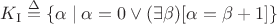 $K_\mathrm{I} \overset{\Delta}{=} \{\alpha\mid \alpha = 0 \lor (\exists\beta)[\alpha = \beta + 1]\}$