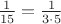$\frac 1{15}=\frac 1{3\cdot 5}$ $\frac 1{15}=\frac 1{3\cdot 5}$