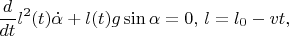 $$\frac{d}{dt}l^2(t)\dot\alpha+l(t)g\sin\alpha=0,\,l=l_0-vt,$$