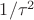 $1/ \tau^2$