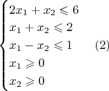 $
\begin{cases}
2x_1+x_2 \leqslant 6\\
x_1+x_2 \leqslant 2\\
x_1-x_2 \leqslant 1 \\
x_1 \geqslant 0 \\
x_2 \geqslant 0
\end{cases} (2)
$