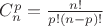 $C_n^p=\tfrac{n!}{p!(n-p)!}$ $C_n^p=\tfrac{n!}{p!(n-p)!}$
