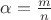 $\alpha=\frac mn$