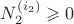 $N^{(i_2)}_2\geqslant 0$ $N^{(i_2)}_2\geqslant 0$