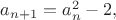 $a_{n+1}=a^2_{n}-2,$