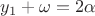 $y_1+\omega =2\alpha$