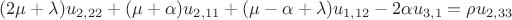$(2\mu+\lambda)u_{2,22} + (\mu+\alpha)u_{2,11} + (\mu-\alpha+\lambda)u_{1,12}-2\alpha u_{3,1}=\rho u_{2,33}$