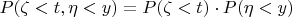 $P(\zeta<t,\eta<y)=P(\zeta<t)\cdot P(\eta<y)$