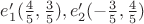 $e'_1(\frac{4}{5},\frac{3}{5}),e'_2(-\frac{3}{5},\frac{4}{5})$