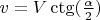 $v=V \ctg(\frac{\alpha}{2})$