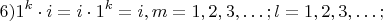 $$ 6) 1^{k} \cdot i = i \cdot 1^k = i, m=1, 2, 3,&hellip;; l=1, 2, 3,&hellip;;$$