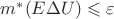 $m^*(E \Delta U) \leqslant \varepsilon$