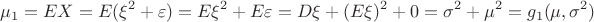 $$\mu _1 = EX=E(\xi ^2 +\varepsilon )=E\xi ^2 +E\varepsilon = D\xi + (E\xi )^2 + 0=\sigma ^2 + \mu ^2=g_1(\mu ,\sigma ^2 )$$