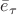 $\bar{e}_{\tau}$