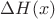 $\Delta H(x)$