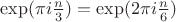 $\exp(\pi i \frac n3) = \exp(2\pi i \frac n6)$